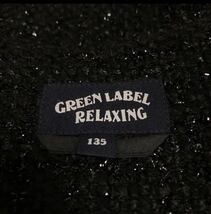 IK113 GREEN LABEL RELAXING グリーン レーベル リラクシング 子供服 綺麗め 子供服 ラメ 可愛い サイズ135 コート ノーカラーコート _画像8