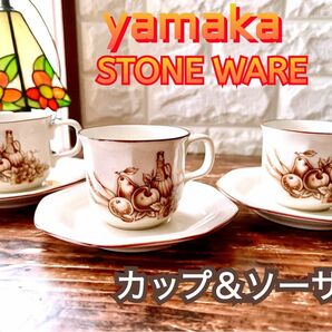 【yamaka】ストーンウェア ヴィンテージ カップ＆ソーサー ３客 オクタゴナル 八角形 