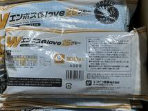 ●Sサイズ 内外エンボス手袋 100枚×30袋 計3000枚 使い捨て手袋 エフピコ商事 WエンボスGlove26 ブルー●作業用 防護●検索 ビニール手袋_画像7