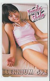 年最新ヤフオク! 釈由美子 テレカ ヤングサンデーテレホン