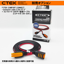 CTEK コンフォート・コネクト・延長ケーブル 2.5メートル CTEK 56-304 WC 56304 シーテック 延長コード 追跡有 送料込_画像2