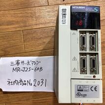 三菱電機 サーボアンプ　MRーJ2Sー60B 中古品一般的な通電まで済みです。_画像1