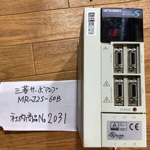 三菱電機 サーボアンプ　MRーJ2Sー60B 中古品一般的な通電まで済みです。