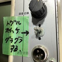 周波数関連の測定器　タイプsー100A 通電12 Vで一般的な通電まで済みです。分かる方いかがですか。_画像9