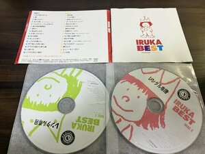 イルカ ベスト CD アルバム　2枚組　即決　送料200円　28