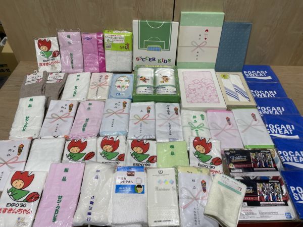 プレゼントを選ぼう! 粗品タオル 250枚 未使用 まとめ売り veme.fi