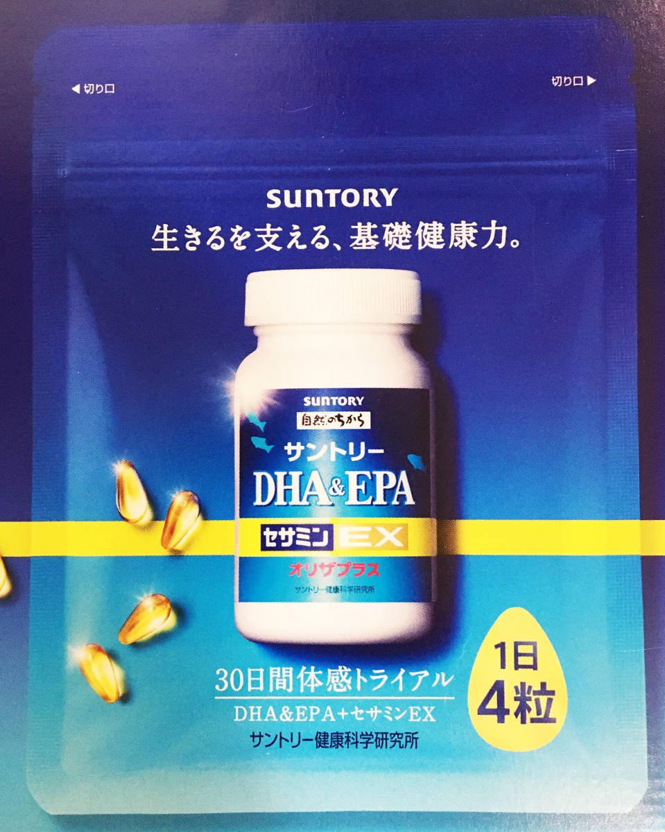 交換無料! 新品 サントリーDHA&EPA+セサミンEX オリザプラス