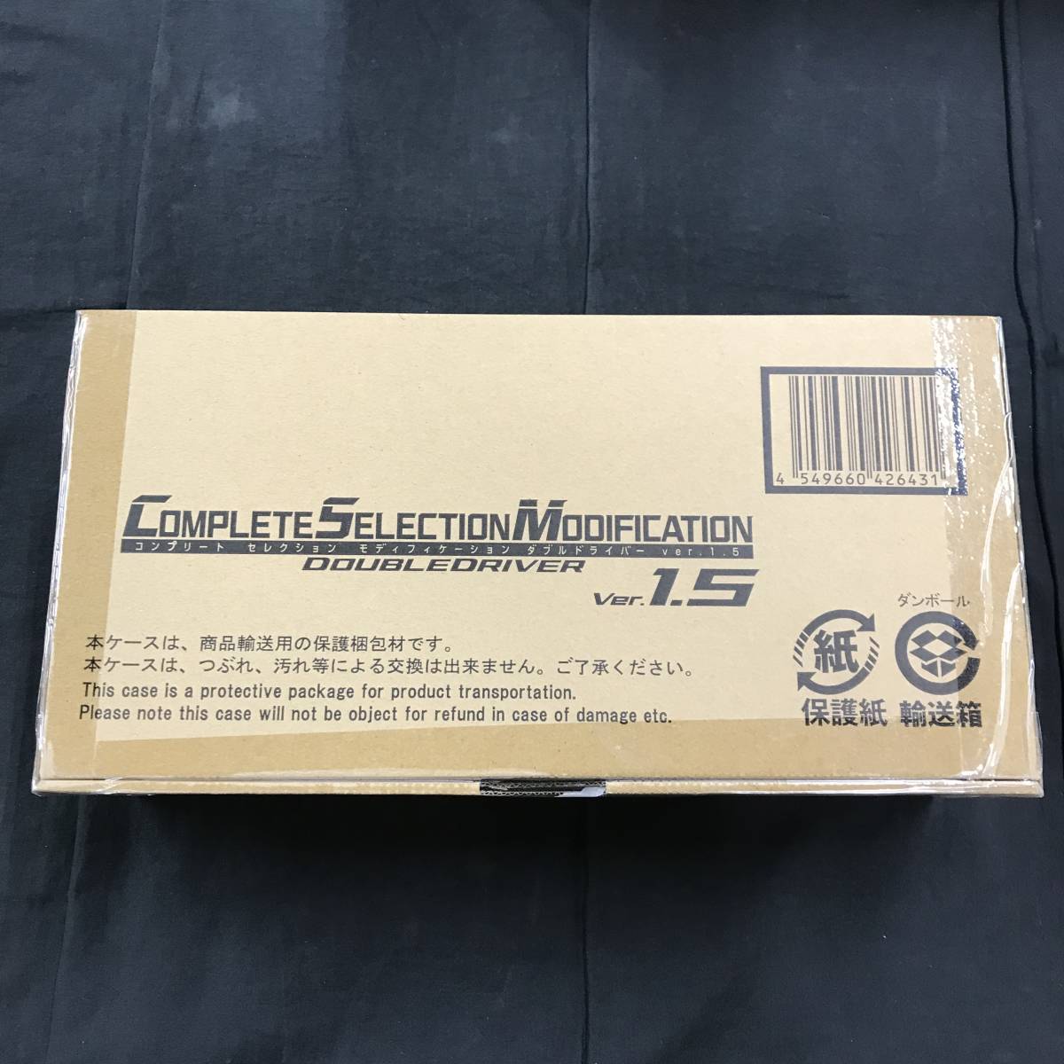 お歳暮 csmダブルドライバー ver1.5 未開封 輸送箱有り asakusa.sub.jp