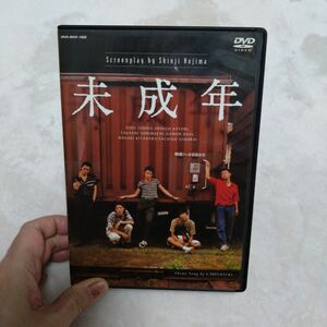 未成年 DVD-BOX