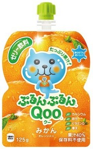  Mini-Z meido......Qoo mandarin orange 125gpauchi(30 pcs insertion )[ free shipping ]