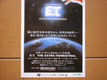 映画　E.T. 　半券　美品_画像3