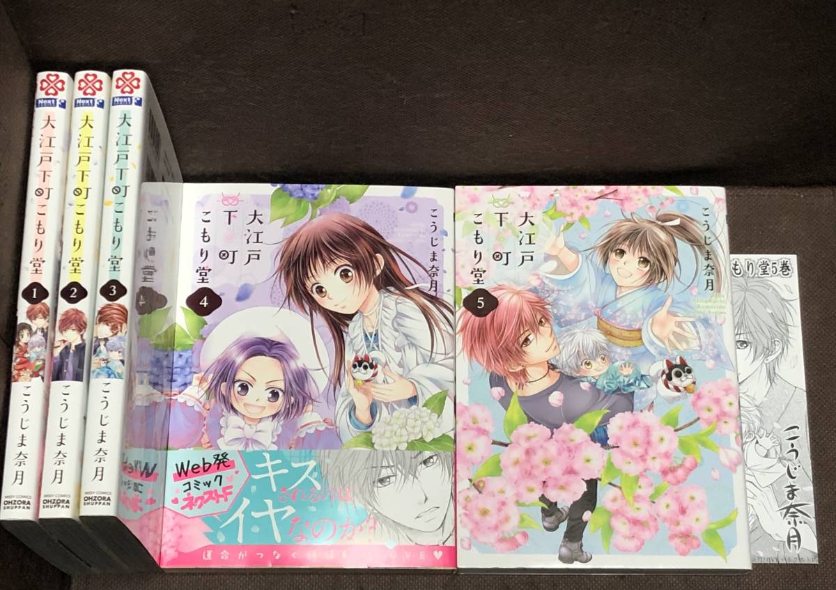 BL こうじま奈月 トレーディングカード トレカ カレンダー ポストカード 2025年最新】Yahoo!オークション -こうじま奈月の中古品・新品