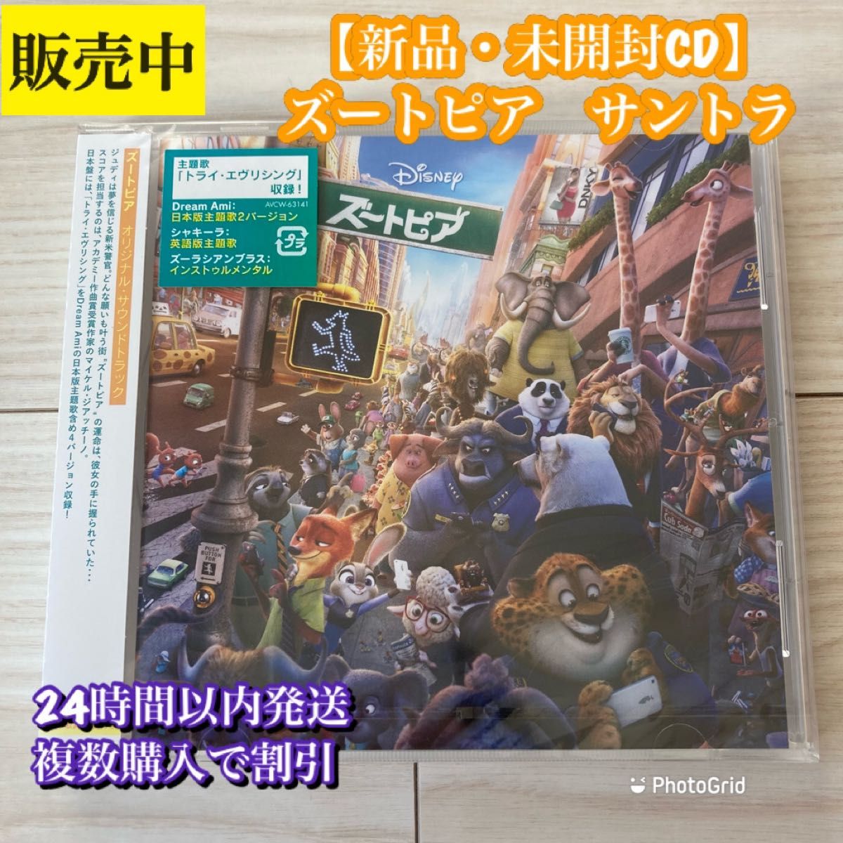 白猫プロジェクト5th anniversary オリジナルサウンドトラック+色紙