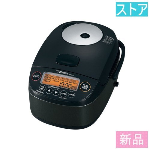 新品・ストア象印 圧力IH炊飯器ジャー 炎舞炊き NW-LB18-BZ 濃墨