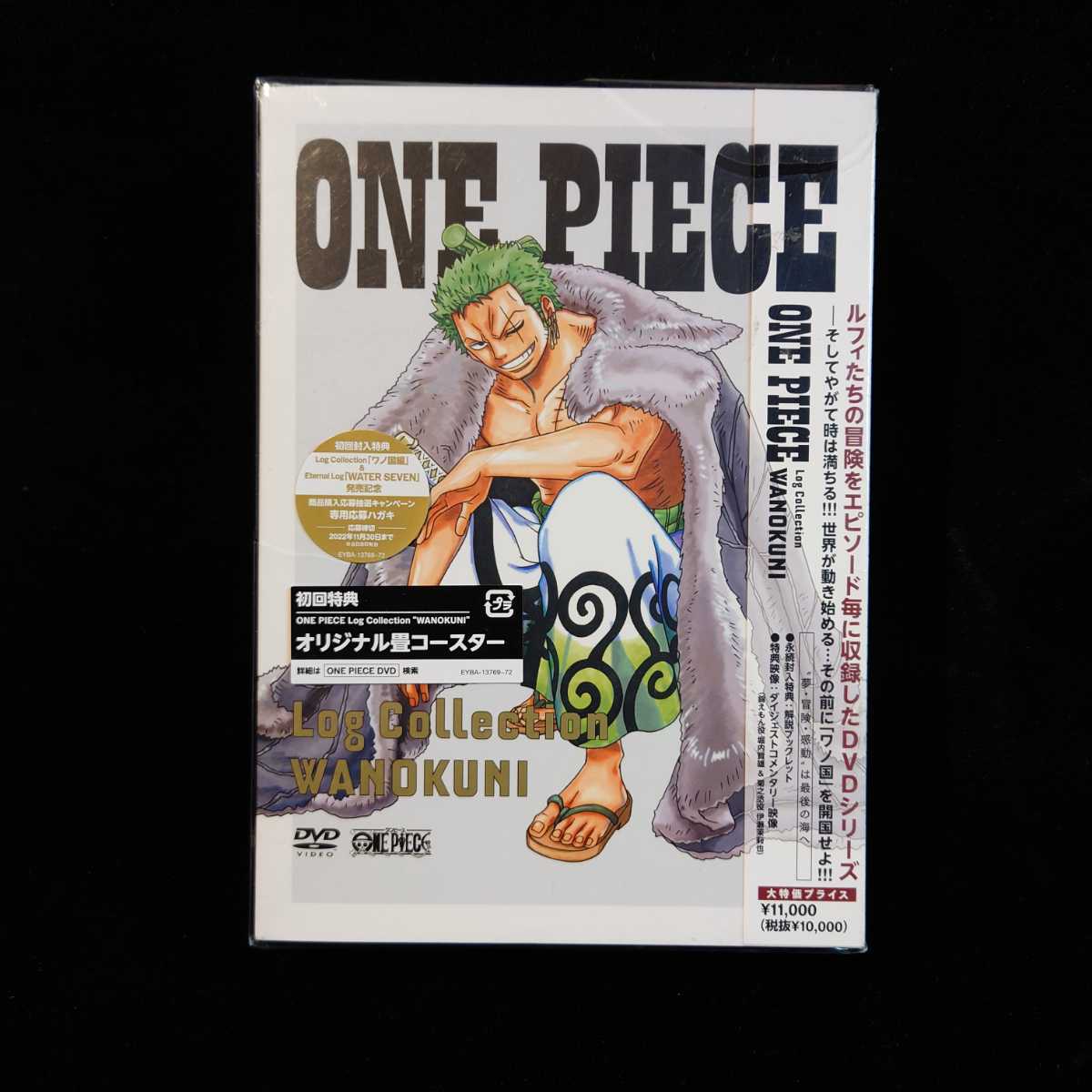 激安セール】【激安セール】ワンピースログコレクション DVD ワノクニ