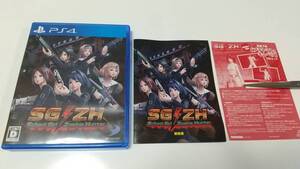 PS4　スクールガールゾンビハンター(非売品:初回封入特典用紙同梱)　即決 ■■ まとめて送料値引き中 ■■ 