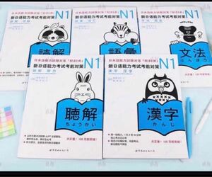 日本語能力試験対策N1 5冊セット　日本語教育検定対策　soumatome日本語テスト対応　新品