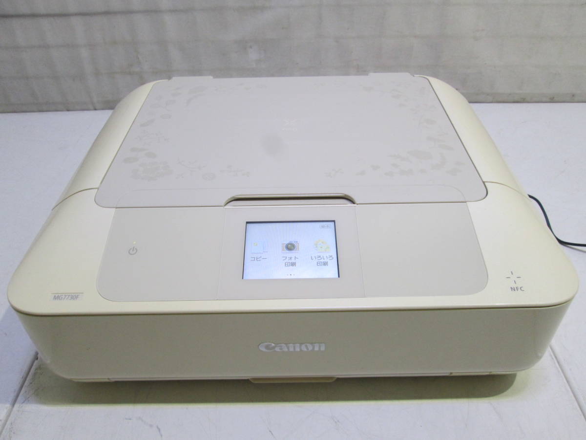 ヤフオク! -「mg7730 プリンター」の落札相場・落札価格