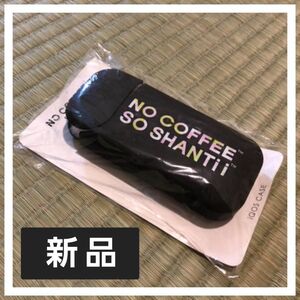 【新品未使用品】NO COFFEE × SHANTii コラボ iQOSケース