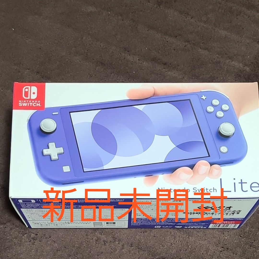 新品・未開封】Nintendo Switch Lite ブルー｜PayPayフリマ