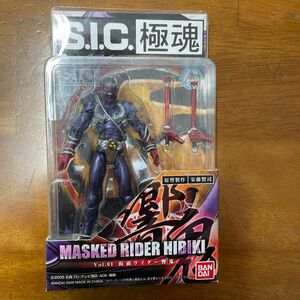 SIC 極魂　仮面ライダー　響鬼 バンダイ