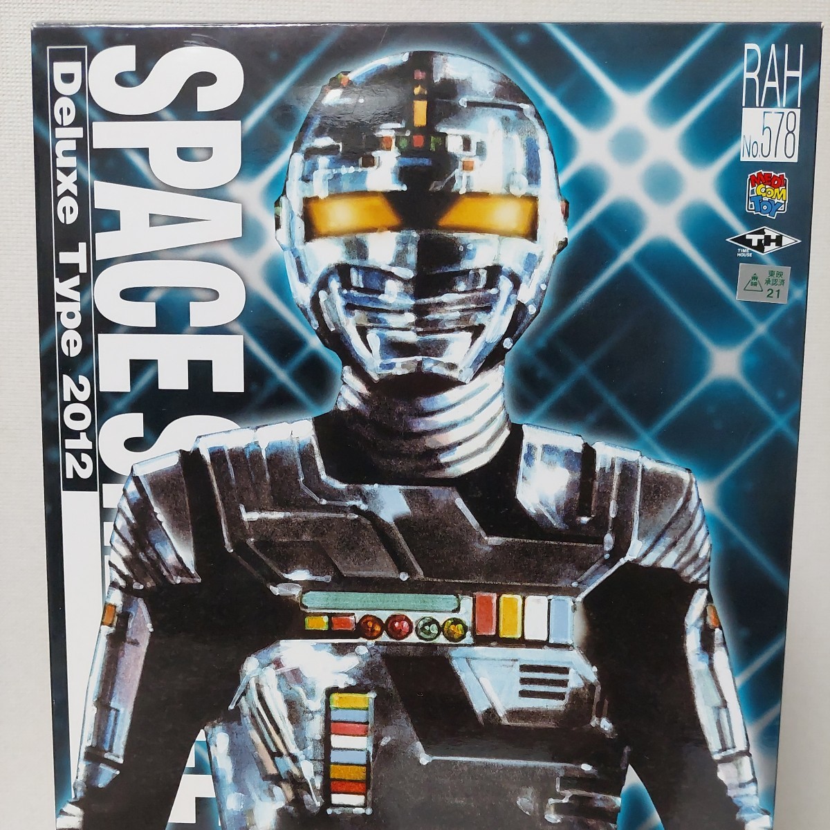 新色追加 ultimate article 宇宙刑事ギャバン メガハウス