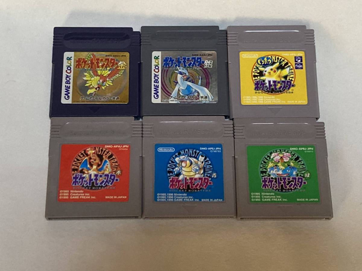 ショッピング レア箱あり ピカチュウ版 ゲームボーイ ポケモン nascd