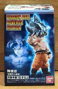 【新品未開封】　ドラゴンボールアドバージモーション　孫悟空（身勝手の極意）