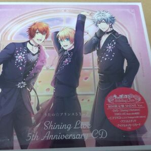 うたプリ シャニライ CD 初回盤 SHINE 5th 音也 翔 蘭丸 うたの☆プリンスさまっ♪ メセカ/アクスタ欠品