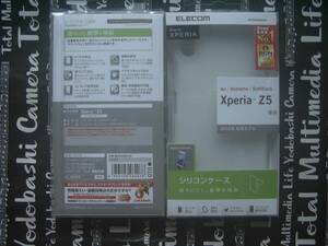 Sony Xperia Z5 SO-01H SOV32 501SO クリア シリコンケース+イヤホンキャップ 帯電防止コーティング 〒140円~ E6603 E6653 E6633 E6683