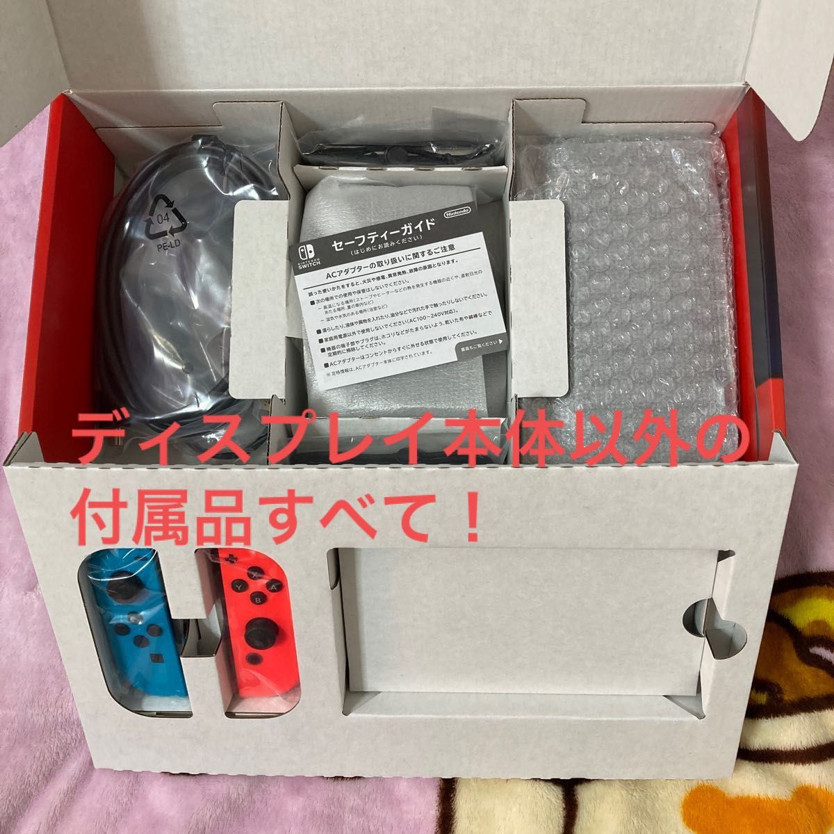 NINTENDO Switch ファイバークロス 30枚 直売正本 本・音楽・ゲーム