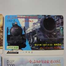 未使用　コレクション　★記念★　1000円券　５枚　国鉄 JR　オレンジカード オレカ　ケース付き　JR北海道　今よみがえる　栄光のSL　希少_画像4