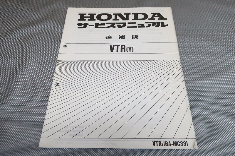 ヤフオク! -mc33 サービスマニュアルの中古品・新品・未使用品一覧 ヤフオク! -mc33 サービスマニュアルの中古品・新品・未使用品一覧