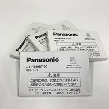 @S516 秋葉原万世商会 ヤフオク店 新品(開封済み) Panasonic JT-H580BT-00 タブレット端末 7型用 電池パック_画像1