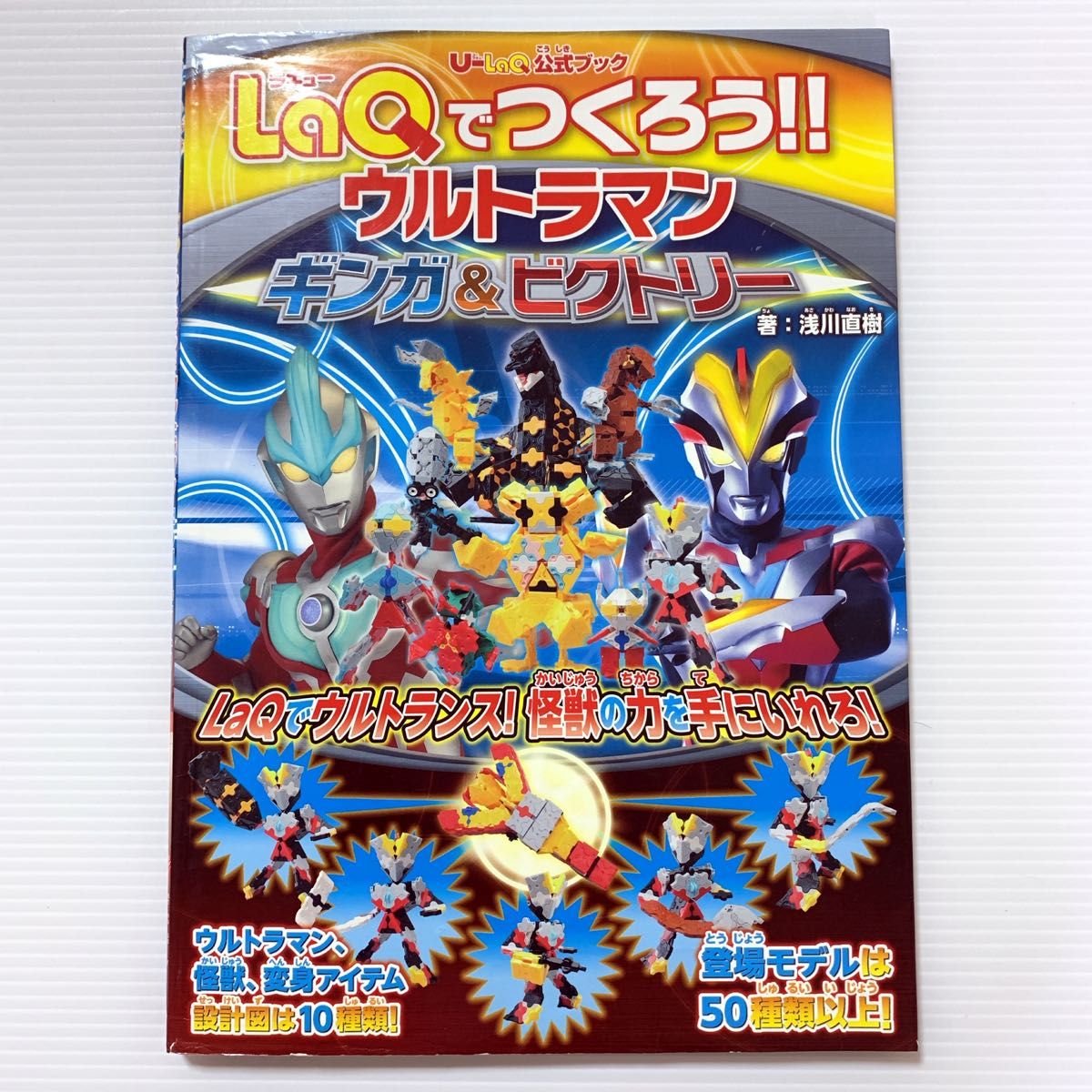 ウルトラマンギンガ 変身アイテム+ソフビセット www.esnmurcia.org