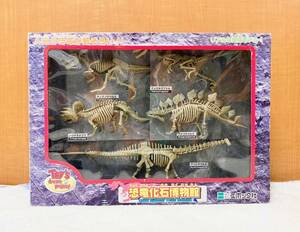 新品 エポック社 Toy's dream project 恐竜化石博物館