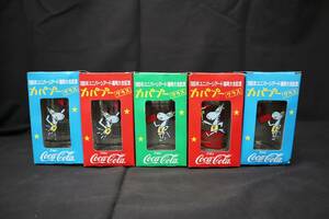 ◇ 1995 Universiade Fukuoka Tournament Commerative | Coca-Cola Capapou трава 5 штук ｜ Coca-Cola ｜ ■ N0941