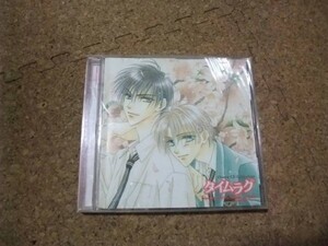 [CD][送100円～] ごとうしのぶ　 タイムラグ　ポストカード付き