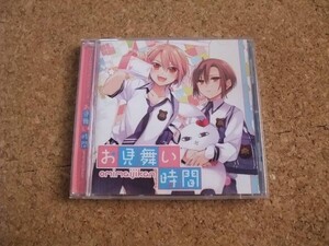 [CD][送100円～] 初回版 ハートサプリメントシリーズ vol.2 お見舞い時間