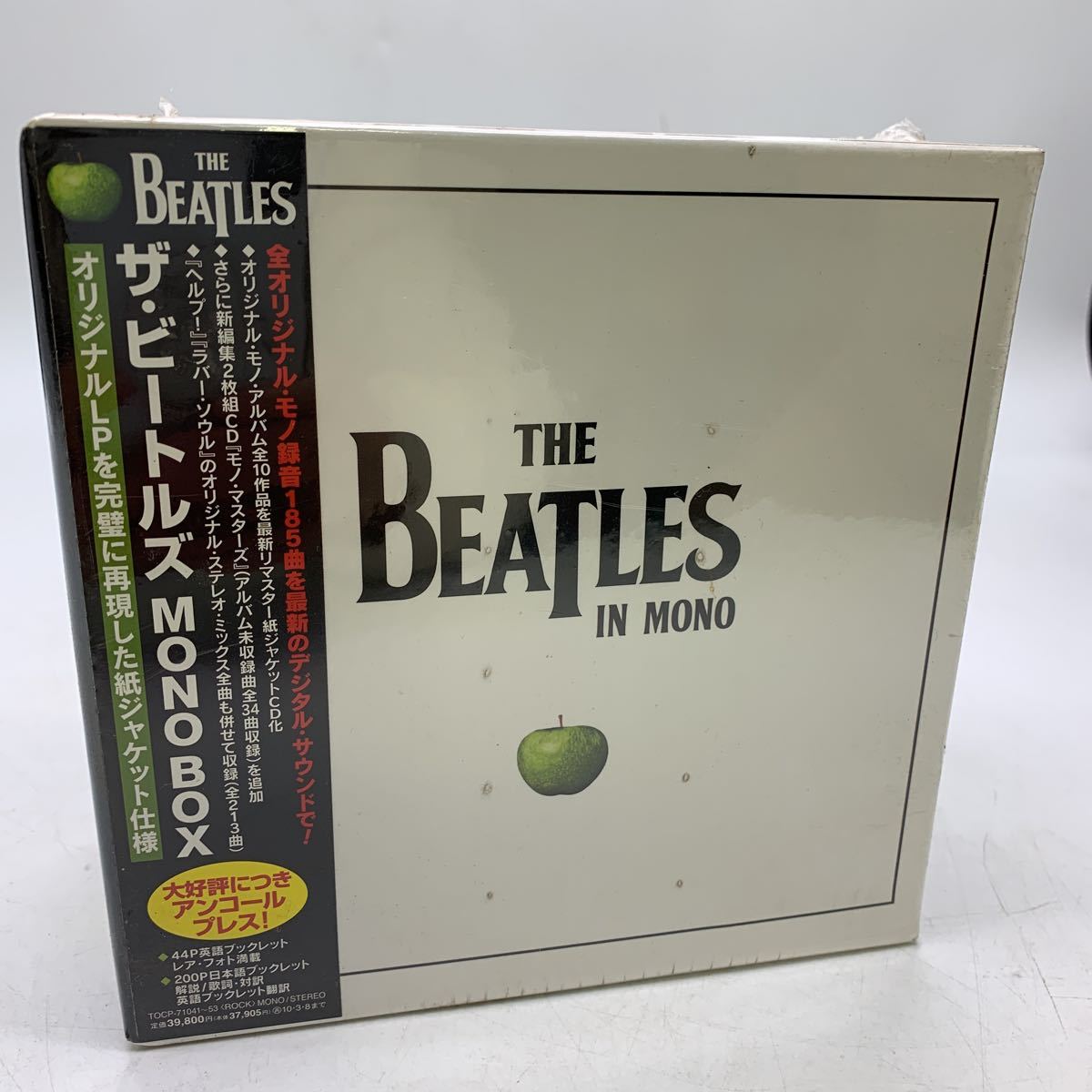 Yahoo!オークション -「beatles mono box lp」の落札相場・落札価格