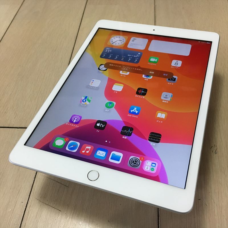 Apple iPad 10.2インチ 第7世代 Wi-Fi 32GB 2019年秋モデル MW752J/A 