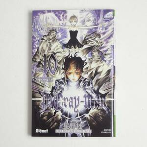 【フランス語】D.Gray-man ディー・グレイマン 10巻★星野桂★Katsura Hoshino★Manga 漫画 洋書［3］