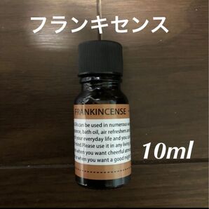 精油100% フランキセンス　10ml