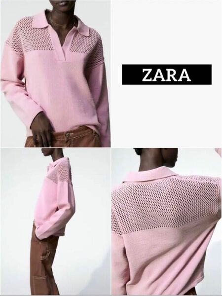 ZARA 透かし編み スキッパーカットソー M ピンク