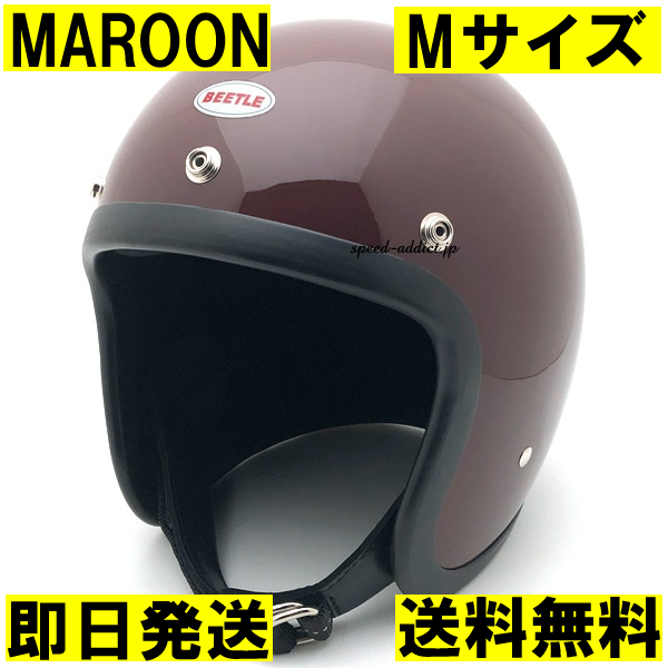 ヤフオク! -オーシャンビートル lac(ヘルメット、シールド)の中古品