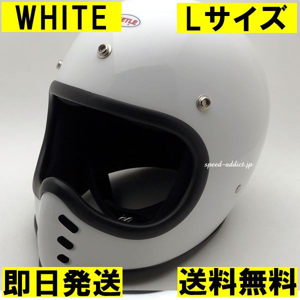売買 新品 BELL MOTO3 ヘルメット Mサイズ ホワイト 復刻版 catalogo
