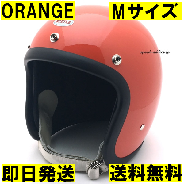 TT&Co 500TX 検索用オーシャンビートル ブコ ベル Bell buco 公式