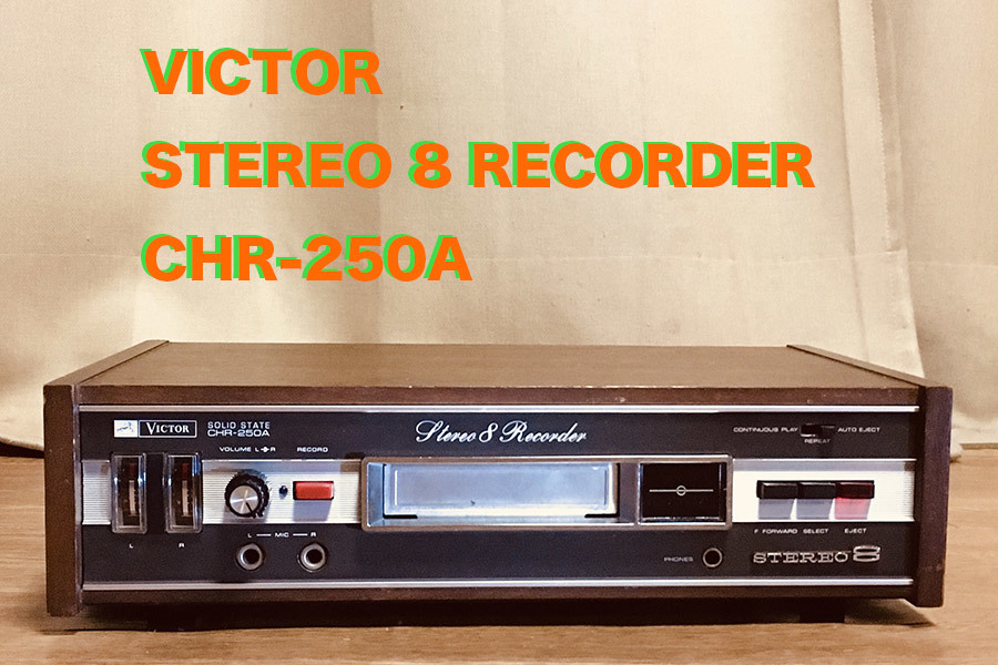 ビクター 8トラデッキ CHR-250A レア | www.tspea.org