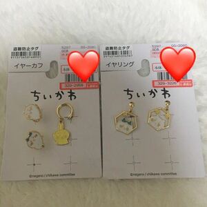 新品 ちいかわ イヤリング イヤーカフ アクセサリー ハチワレ うさぎ しまむら