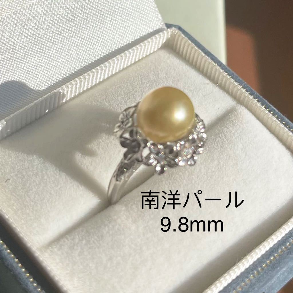 極上照り高級大珠淡水真珠リング 絢爛豪華